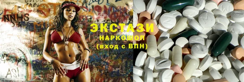 Экстази MDMA Ишимбай