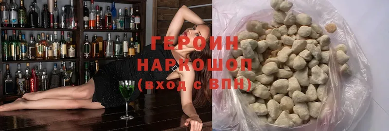 ГЕРОИН афганец  Ишимбай 