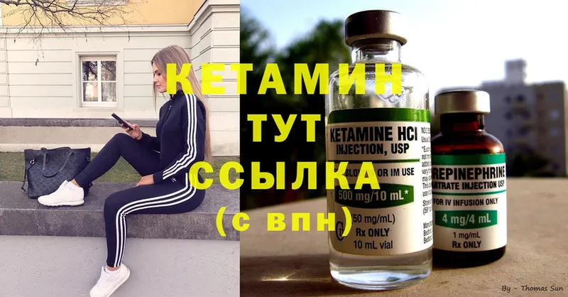 Кетамин ketamine  даркнет сайт  Ишимбай 